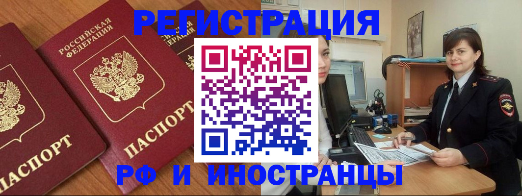 пропишу в квартире в Георгиевске