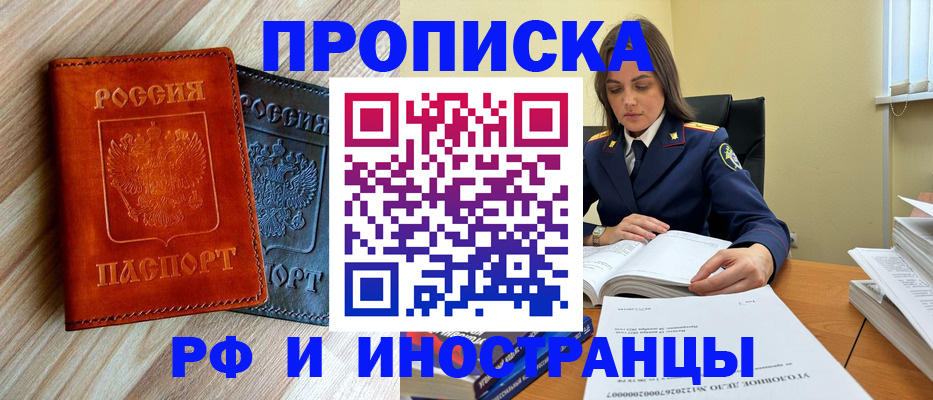 регистрация для школы в Георгиевске